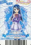 【中古】プリキュアデータカードダス/【うたって!プリキュアドリームライブ】｢映画Yes!プリキュア5＜鏡の国のミラクル大冒険!＞スナック[2019490]｣ PR-005：サンクルミエール学園制服(水無月かれん)