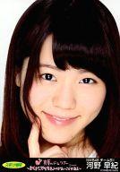 【中古】生写真(AKB48・SKE48)/アイドル/NMB48 河野早