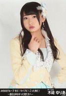 【中古】生写真(AKB48・SKE48)/アイド