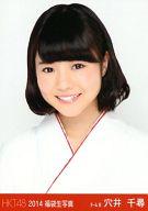 【中古】生写真(AKB48・SKE48)/アイドル/HKT48 穴井千