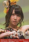 【中古】生写真(AKB48・SKE48)/アイドル/NMB48 高野祐衣/NMB48×B.L.T.東日本ツアー2013｢12月31日｣PHOTOBOOK-神奈川制覇10/010