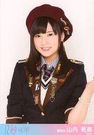 【中古】生写真(AKB48・SKE48)/アイドル/HKT48 山内祐奈/上半身/CD「12秒」握手会会場限定生写真