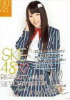 【中古】生写真(AKB48・SKE48)/アイドル/SKE48 原望奈美/膝上・制服・コメント入り/SKE48 リクエストアワーセットリストベスト50 2011