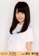 【中古】生写真(AKB48・SKE48)/アイドル/HKT48 冨吉明