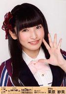 【中古】生写真(AKB48・SKE48)/アイドル/HKT48 栗原紗英/バストアップ/2014.03.21福岡サンパレスホール/HKT48九州7県ツアー〜可愛い子には旅をさせよ〜 会場限定販売生写真 福岡Ver.
