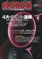 【中古】音楽雑誌 Stereo 2004年11月号 