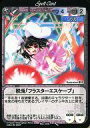 【中古】アニメ系トレカ/Phantom Magic Vision/紅魔の脾睨(第2弾) No.105:脱兎「フラスターエスケープ」