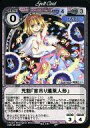 【中古】アニメ系トレカ/Phantom Magic Vision/洩矢の王国（第3弾） No.197：咒詛「首吊り蓬莱人形」