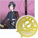 【中古】食玩 雑貨 薬研藤四郎 「刀剣乱舞-ONLINE- メタルブックマーカーVol.2」