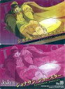 【中古】アニメ系トレカ/ジョジョの奇妙な冒険 The Animation メタルカードコレクション No.09:ジョナサン・ジョースター