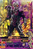 発売日 2014/12/18 メーカー バンダイ 型番 - 備考 分類：トリッキー/レア度：LREXシリーズ：ナイスドライブ 第2弾商品解説■3枚のライダーカードでバトル!歴代ライダーが勢揃い!キミだけの仮面ライダー｢ガンバライダー｣に変身しよう! 関連商品はこちらから バンダイ　