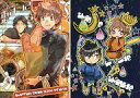 【中古】限定版コミック 特典付)限定16)あまつき 限定版 アニメイト限定版 / 高山しのぶ【中古】afb