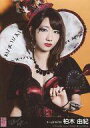 【中古】生写真(AKB48・SKE48)/アイドル/AKB48 柏木由紀/ハロウィン・ナイトVer/CD「ハロウィン・ナイト」劇場盤特典生写真