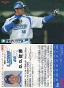 【中古】スポーツ/2007プロ野球チップス第3弾/西武/レギュラーカード 233：G.G.佐藤の商品画像