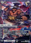 【中古】ラストクロニクル/R/ユニット/黒/ブースターパック 天空編III 9-087R[R]：李逵