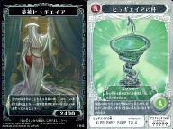 【中古】アニメ系トレカ/神宝大戦 テオスマキア チョコスナック 第2弾 I-042 : 薬神ヒュギエイア/ヒュギエイアの杯