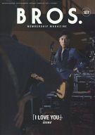 【中古】アイドル雑誌 Bros. MEMBERSHIP MAGAZINE VOL.107(3)