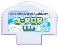 【中古】おもちゃ カラオケランキンパーティ ミュージックメモリ J-POP BLUE