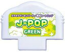 【中古】おもちゃ カラオケランキンパーティ ミュージックメモリ J-POP GREEN