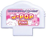 【中古】おもちゃ カラオケランキンパーティ ミュージックメモリ J-POP PINK