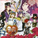 【中古】アニメ系CD ハートの国のアリス 〜Wonderful Twin World〜 イメージアルバム