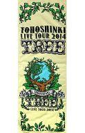 【中古】タオル・手ぬぐい(男性) 東方神起 スポーツタオル 「東方神起 LIVE TOUR 2014 〜TREE〜」