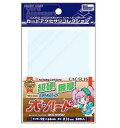 【中古】サプライ ミニサイズ スリーブガード 大ハード