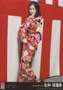 【中古】生写真(AKB48・SKE48)/アイドル/AKB48 松井珠理奈/一歩目音頭Ver./CD「ハロウィン・ナイト」劇場盤特典生写真