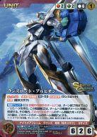 ͥåȥå׽ٲϲŷԾŹ㤨֡šۥ륻/MP/UNIT//饤륻 ԥɥ֡ѥå ɥ ΰ̣ U-381[MP]󥹥åȡӥפβǤʤ19,800ߤˤʤޤ