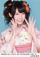 【中古】生写真(AKB48・SKE48)/アイドル/NMB48 山岸奈津美/NMB48×B.L.T.2013 08-SKYBLUE28/367-C