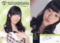 【中古】アイドル(AKB48 SKE48)/HKT48 official TREASURE CARD(トレジャーカード) 指原莉乃/レギュラーカード【自撮りカード】/HKT48 official TREASURE CARD(トレジャーカード)