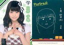 【中古】アイドル(AKB48・SKE48)/HKT48 official TREASURE CARD(トレジャーカード) 穴井千尋/レアカード【自画像カード】/HKT48 official TREASURE CARD(トレジャーカード)