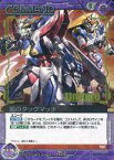 【中古】ガンダムウォー/S/紫/BASED BOOSTER PACK「サイクルC」 06C/C VT047S[S]：(コールド箔加工)嵐のタッグマッチ