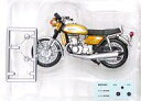 【中古】食玩 ミニカー 1/24 SUZUKI GT750(イエローオーカー) 「ビッグバイクコレクション」