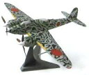 【中古】食玩 プラモデル 1/144 二式複座戦闘機 屠龍 キ45改丙 飛行第21戦隊 第1中隊 「ワークショップ Vol.9 DX 双発機コレクション2 双発夜戦」