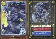 ͥåȥå׽ٲϲŷԾŹ㤨֡šۥ˥ϥȥ쥫/Ρޥ륫/RPG ˡȤȹǭΥ 쥯󥫡  ᥿ɥ饴פβǤʤ200ߤˤʤޤ