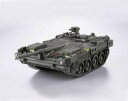 【中古】食玩 ミニカー 165.Strv.103戦車B型Sタンク 単色迷彩 「ワールドタンクミュージアム09 戦後の戦車シリーズ」