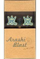 【中古】ヘッドフォン(男性) 嵐 イヤホン 「ARASHI BLAST in Miyagi」