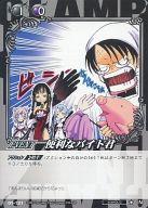 【中古】アニメ系トレカ/N/イベントカード/CLAMP in CARDLAND 第1弾 01-121[N]：便利なバイト君