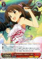 【中古】ヴァイスシュヴァルツ/SR/キャラ/トライアルデッキ アイドルマスター シンデレラガールズ 〜Smile〜 IMC/W41-T35S[SR]：(ホロ)WONDERFUL M＠GIC!! 卯月