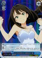 【中古】ヴァイスシュヴァルツ/SR/キャラ/トライアルデッキ アイドルマスター シンデレラガールズ 〜Heart〜 IMC/W41-T54S[SR]：(ホロ)WONDERFUL M＠GIC!! 凛