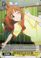 【中古】ヴァイスシュヴァルツ/TD/キャラ/トライアルデッキ アイドルマスター シンデレラガールズ 〜Heart〜 IMC/W41-T03[TD]：レッスン中 きらり