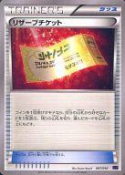 楽天市場】オンバーンbreak 進化パックの通販