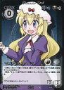 【中古】アニメ系トレカ/Phantom Magic Vision/紅魔の脾睨（第2弾） SP-02：マエリベリー・ハーン