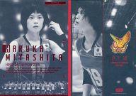 【中古】スポーツ/スペシャルカード1(赤箔)/火の鳥NIPPON 2015 オフィシャルトレーディングカード SP02 [スペシャルカード1(赤箔)] ： 宮下遥