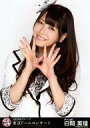 【中古】生写真(AKB48・SKE48)/アイドル/NMB48 白間美瑠/上半身/「AKB48グループ東京ドームコンサート~するなよ?するなよ?絶対卒業発表するなよ?~」会場限定生写真(グループコンサートver)