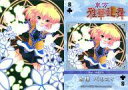 【中古】アニメ系トレカ/トレカ/東方雅華乱舞 ～2010年 冬の章～ GA5074[プラ]：GA5074/水橋 パルスィ