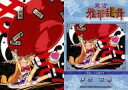 【中古】アニメ系トレカ/トレカ/東方雅華乱舞 ～2010年 