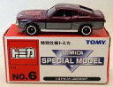 【中古】ミニカー 1/60 トヨタ セリカ LB2000GT(レッド) 「特別仕様トミカ No.6」