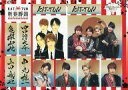 【中古】シール ステッカー(男性) KAT-TUN ステッカーシート 「KAT-TUN FAN MEETING 2014 新春勝詣」